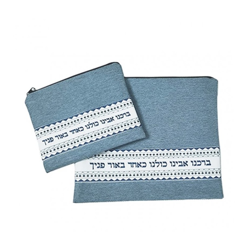 Ronit Gur Woven Fabric Tallit Tefillin Bag ... | Talit & Tefillin Bags