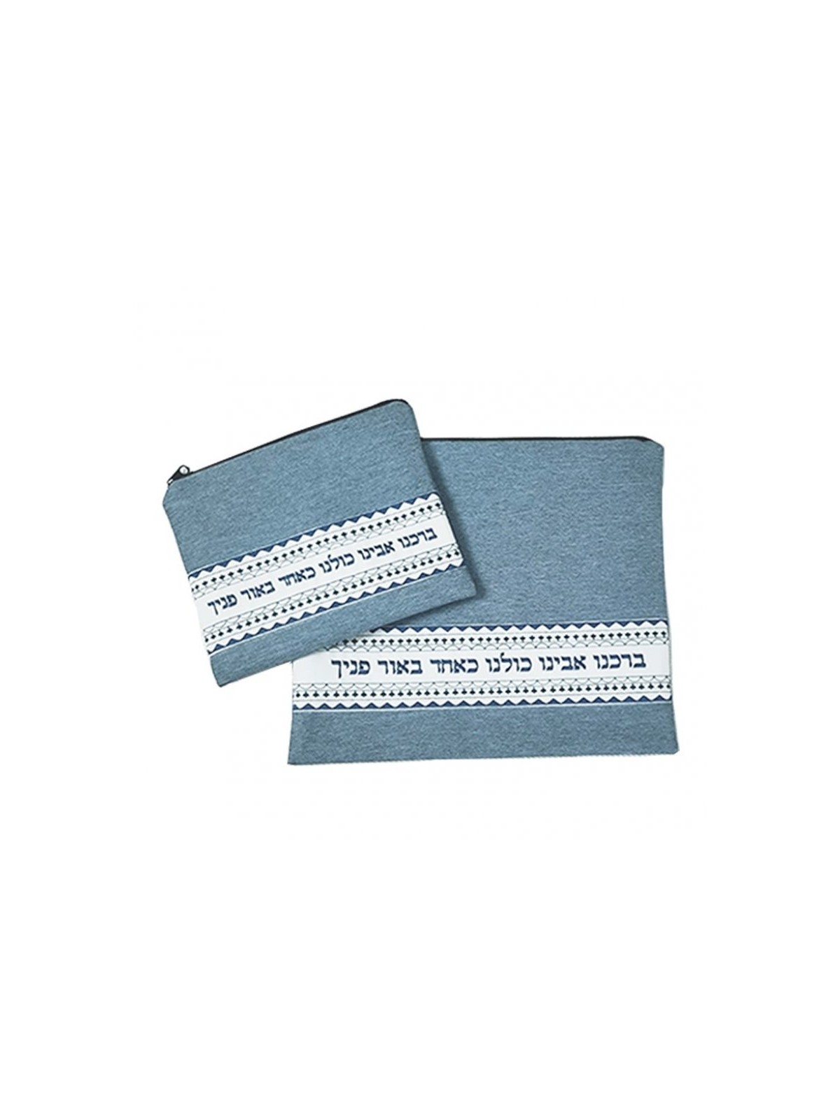 Ronit Gur Woven Fabric Tallit Tefillin Bag ... | Talit & Tefillin Bags