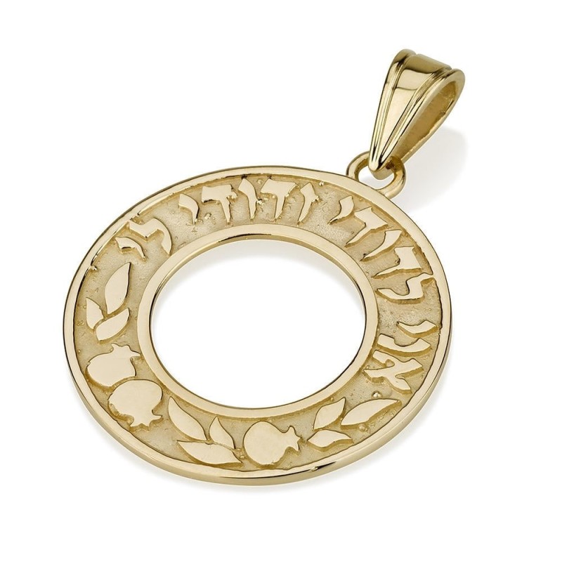 Pendentif disque en or 14 carats avec Ani Ledodi et grenades - Cantique des Cantiques