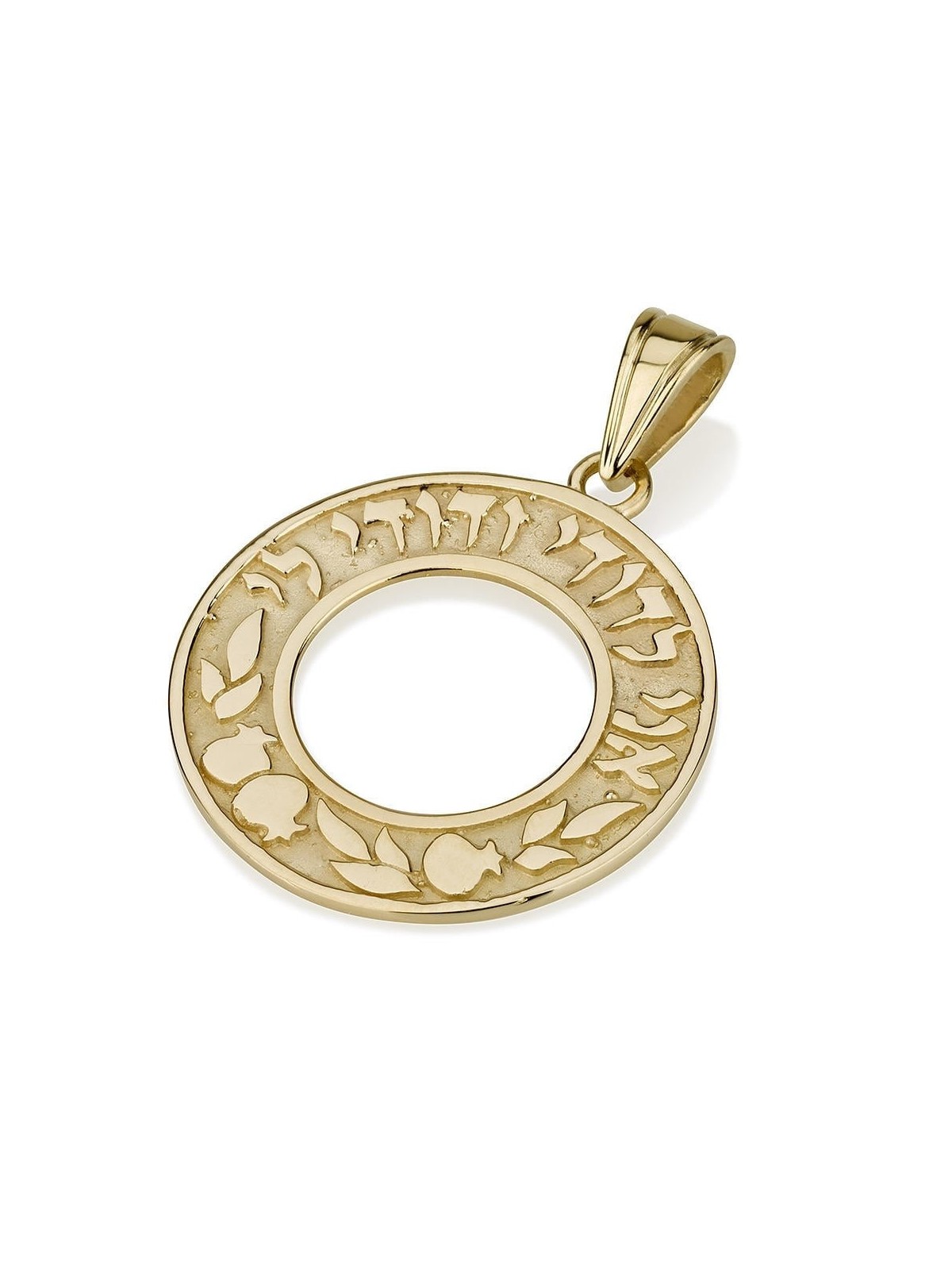 14K Gold Disk Pendant with Ani Ledodi and Pomegranates - Song of Songs