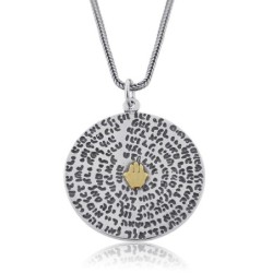 72 Holy Names: Silver Disk Kabbalah Necklace with Gold Hamsa