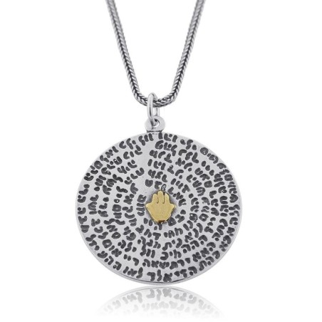 72 Holy Names: Silver Disk Kabbalah Necklace with Gold Hamsa
