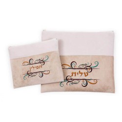 Ronit Gur Impala Tallit and Tefillin Bag Se... | Talit & Tefillin Bags