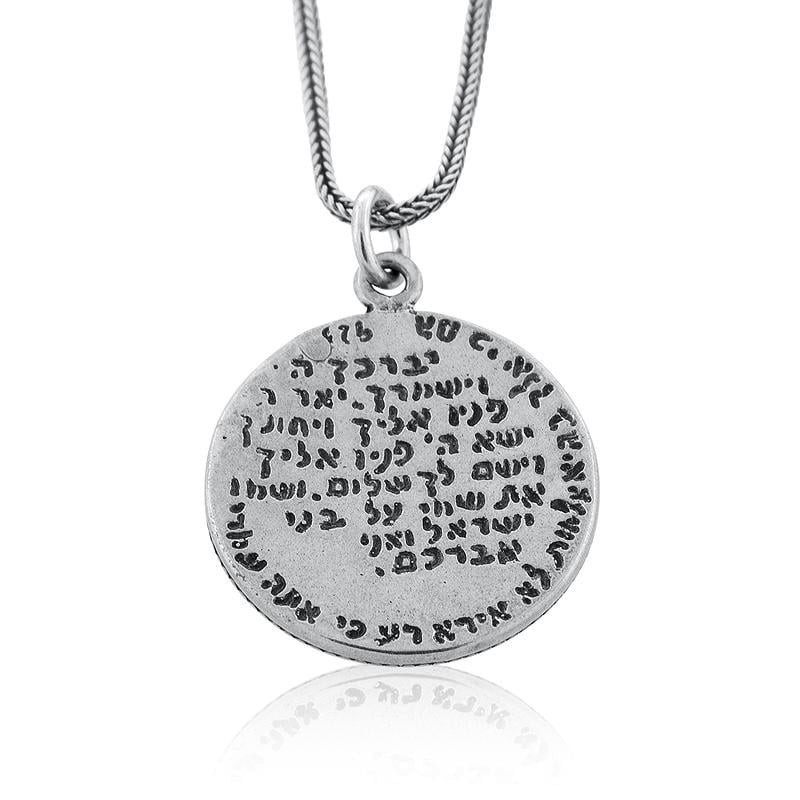 Shema Israel & Priestly Blessing: Deep Relief 2-Sided Blackened Silver