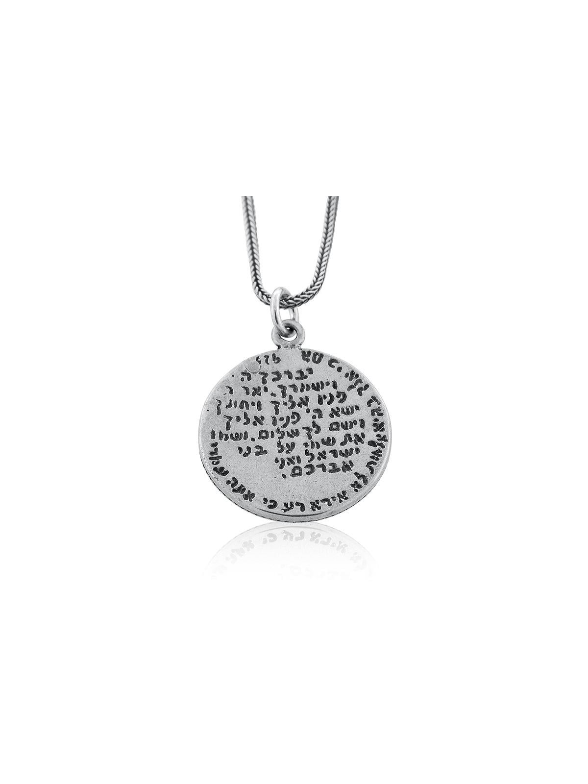 Shema Israel & Priestly Blessing: Deep Relief 2-Sided Blackened Silver