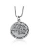 Shema Israel & Priestly Blessing: Deep Relief 2-Sided Blackened Silver