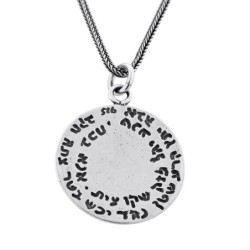 Ana Bekoach: Ornate Silver Necklace with Star of David & Garnet