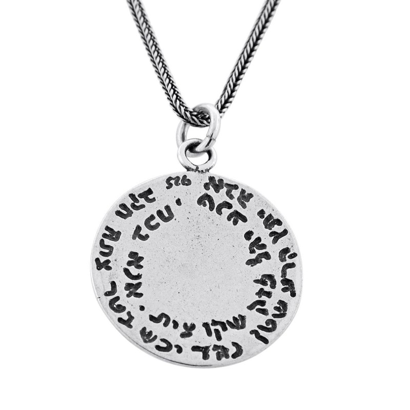 Ana Bekoach: Ornate Silver Necklace with Star of David & Garnet