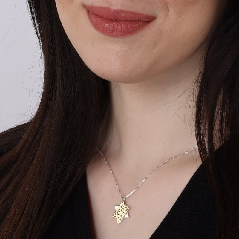 Shema Yisrael Sterling Silver and Gold Plated Star of David Necklace