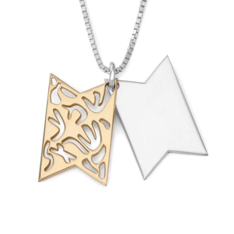 Shema Yisrael Sterling Silver and Gold Plated Star of David Necklace