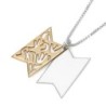 Shema Yisrael Sterling Silver and Gold Plated Star of David Necklace