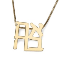 Collier pendentif Ahava (amour) en or 14 carats