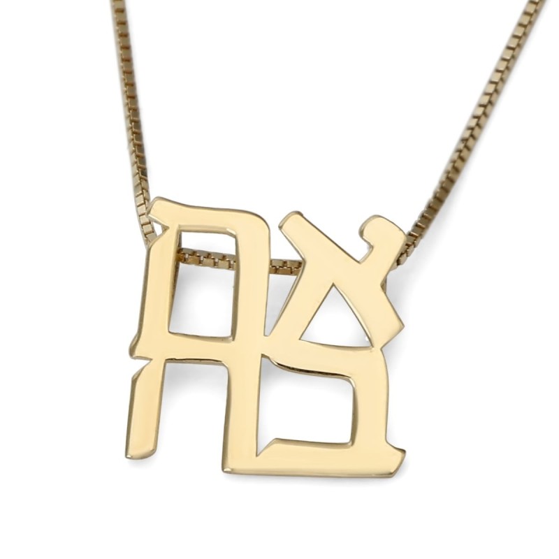 Collier pendentif Ahava (amour) en or 14 carats
