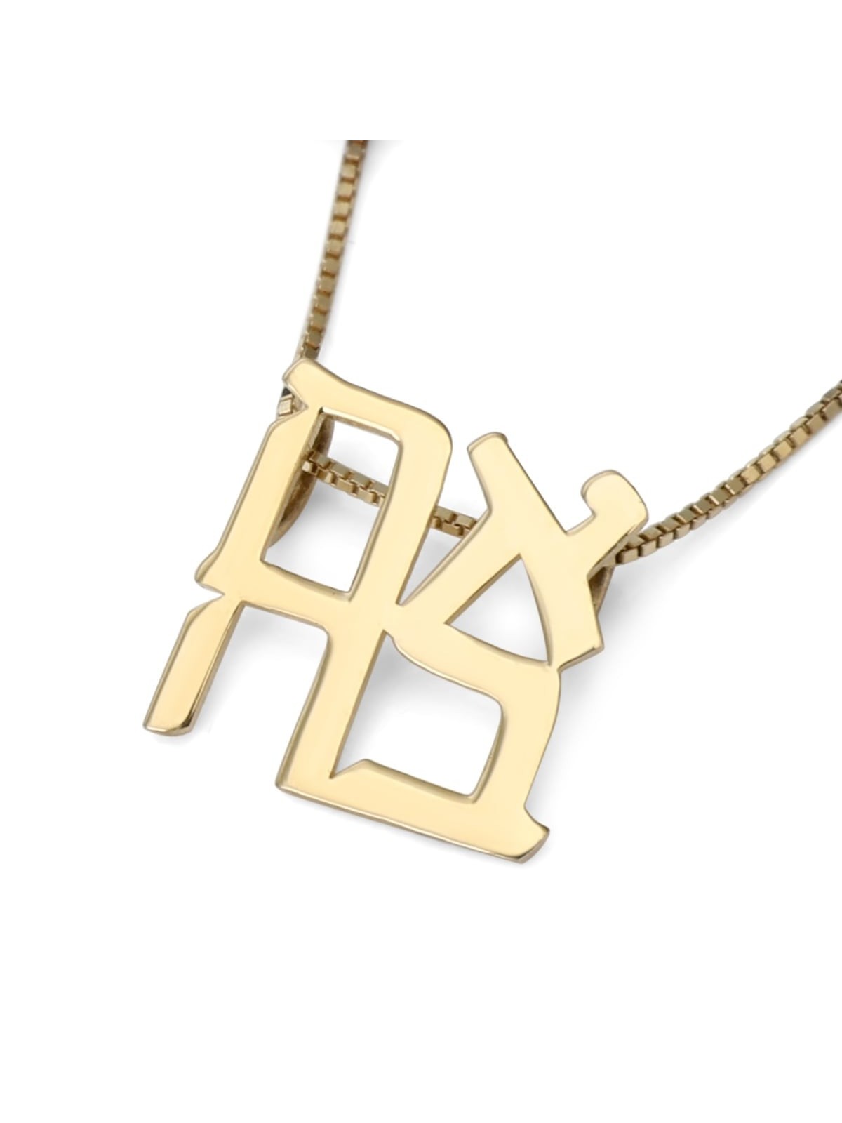 14K Gold Ahava (Love) Pendant Necklace