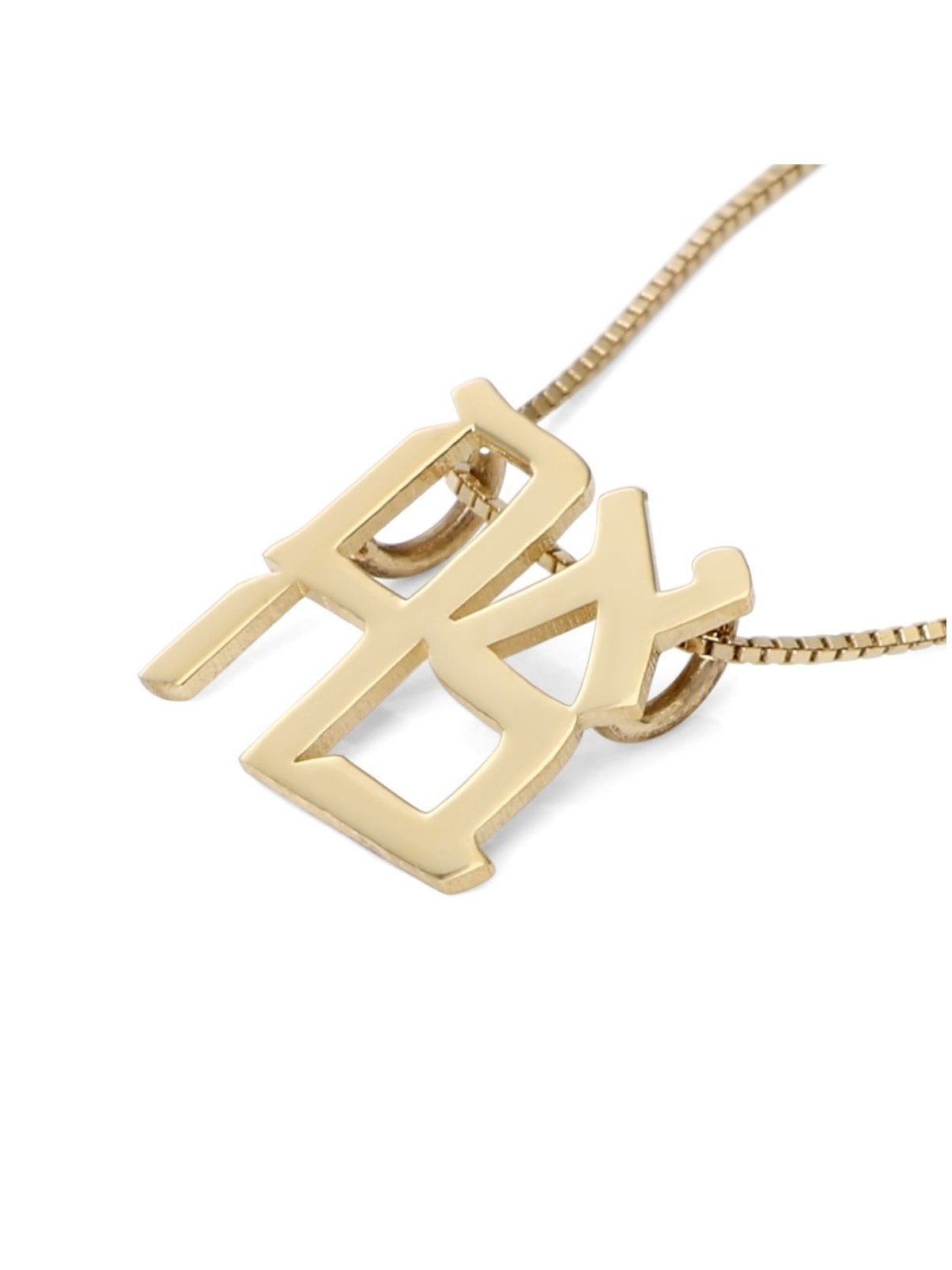 Collier pendentif Ahava (amour) en or 14 carats