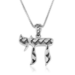 Ripple of Life Chai Sterling Silver Pendant Necklace