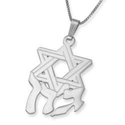 Collier prénom en argent en hébreu avec écriture étoile de David-Arial
