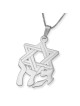 Silver Name Necklace in Hebrew with Star of David-Arial Script