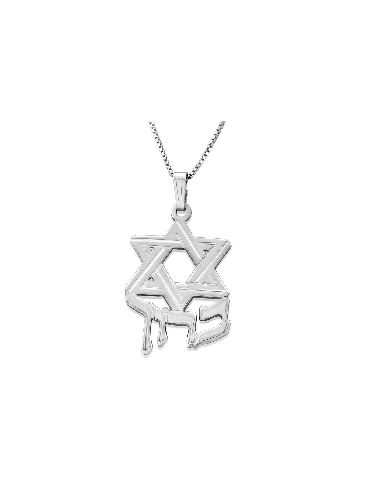 Silver Name Necklace in Hebrew with Star of David-Arial Script