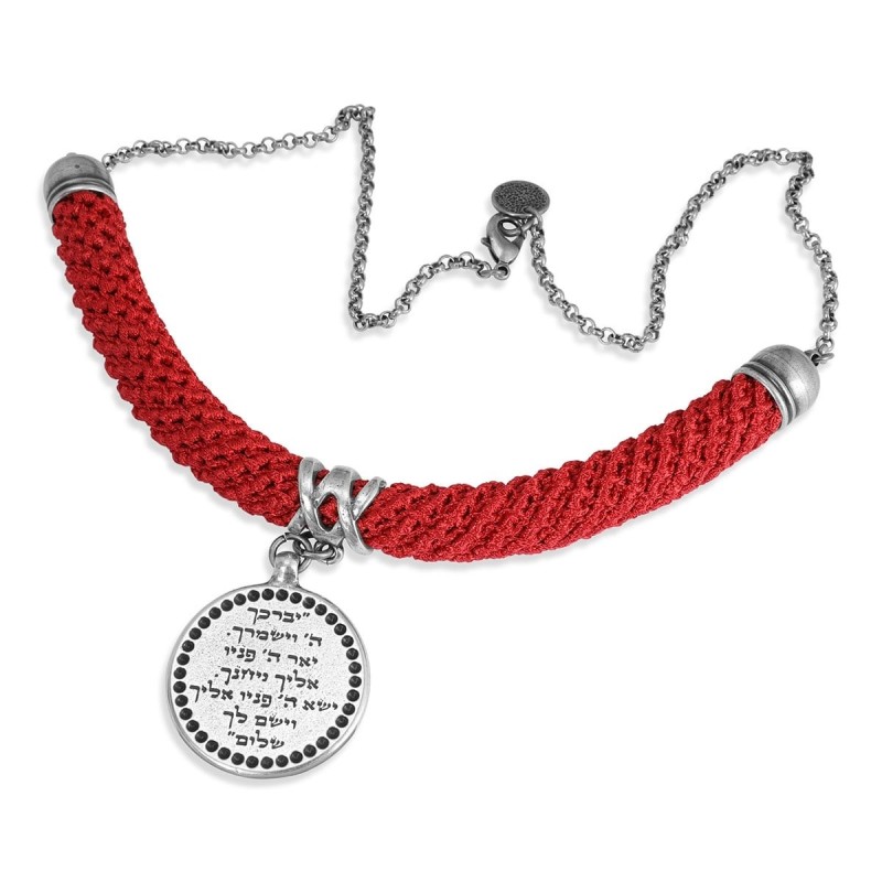 JewelRina Designer Handcrafted Priestly Blessing Necklace - Numbers 6: