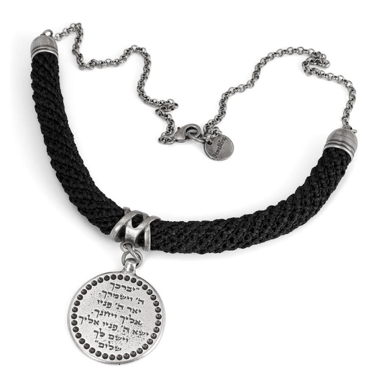 JewelRina Designer Handcrafted Priestly Blessing Necklace - Numbers 6: