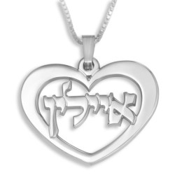 Collier de nom hébreu plaqué argent sterling ou or avec motif cœur