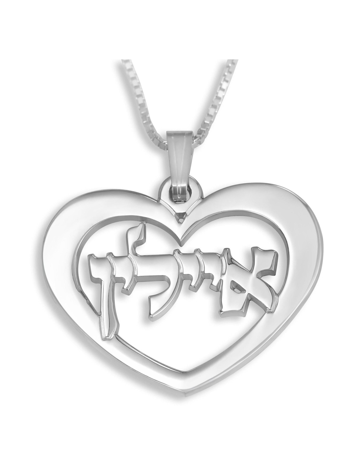 Sterling Silver or Gold Plated Hebrew Name Necklace With Heart Design