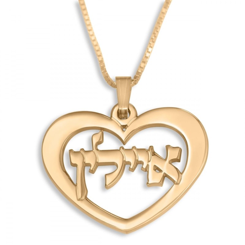 Sterling Silver or Gold Plated Hebrew Name Necklace With Heart Design