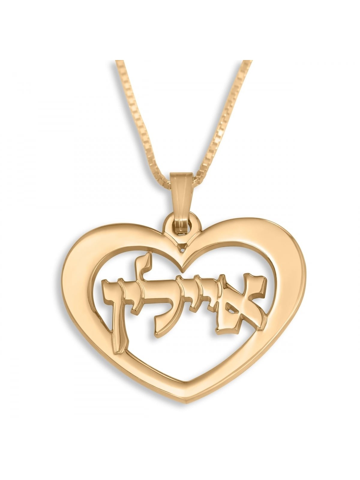 Sterling Silver or Gold Plated Hebrew Name Necklace With Heart Design