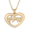 Sterling Silver or Gold Plated Hebrew Name Necklace With Heart Design