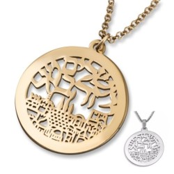 Collier Ville d’Or de Jérusalem (hébreu)