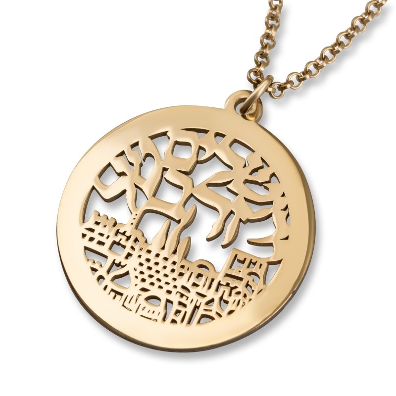 Jerusalem City of Gold Necklace (Hebrew)
