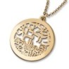 Jerusalem City of Gold Necklace (Hebrew)