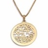 Jerusalem City of Gold Necklace (Hebrew)