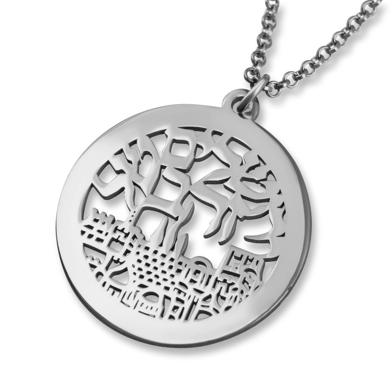 Jerusalem City of Gold Necklace (Hebrew)