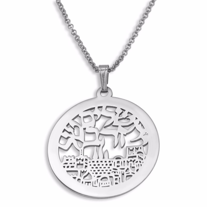 Jerusalem City of Gold Necklace (Hebrew)