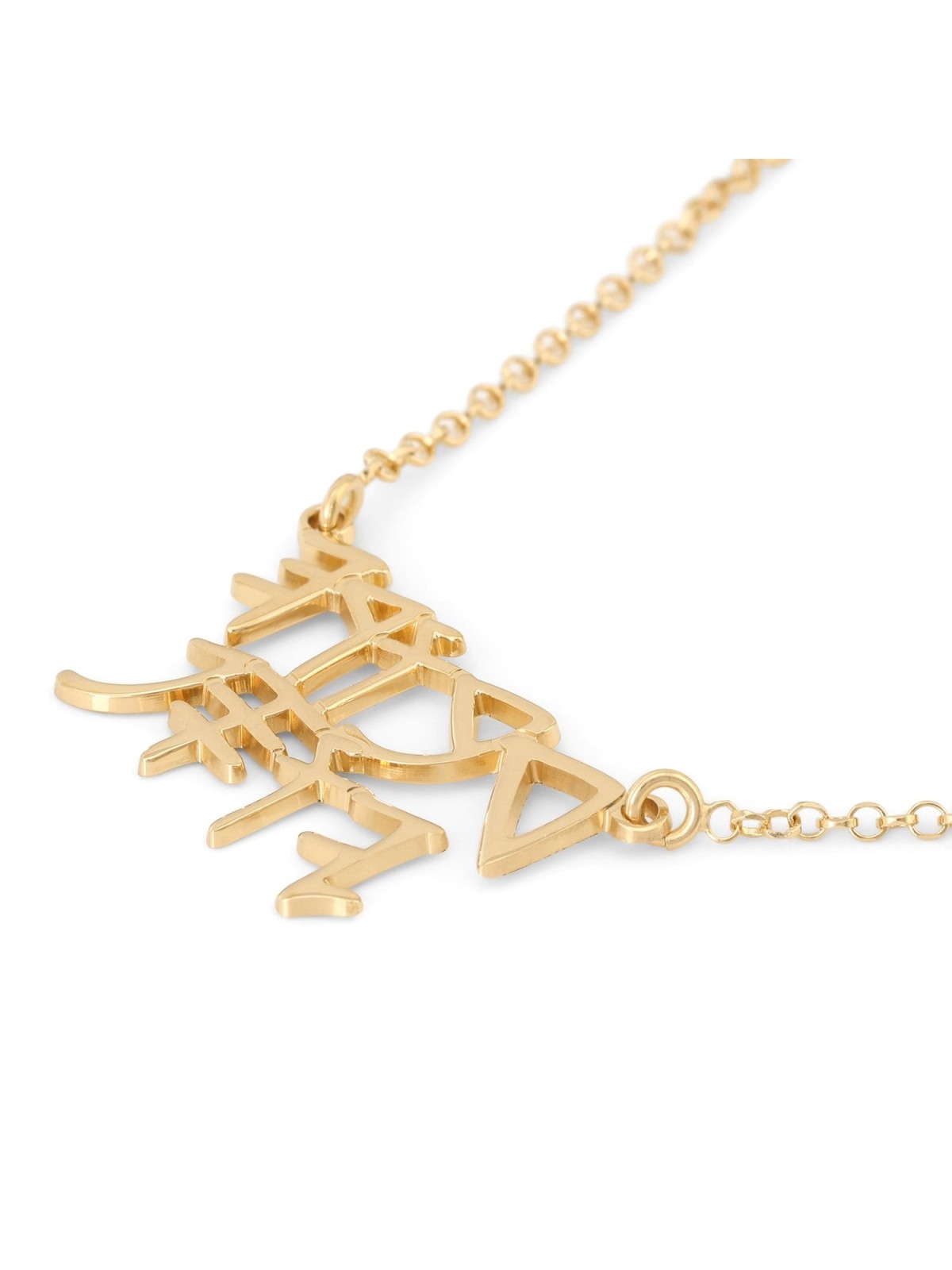 24K Gold-Plated Silver Ancient Biblical Hebrew Name Necklace - Two Nam