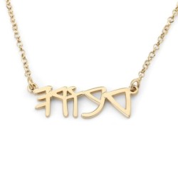 Collier avec nom hébreu biblique ancien en argent plaqué or 24 carats