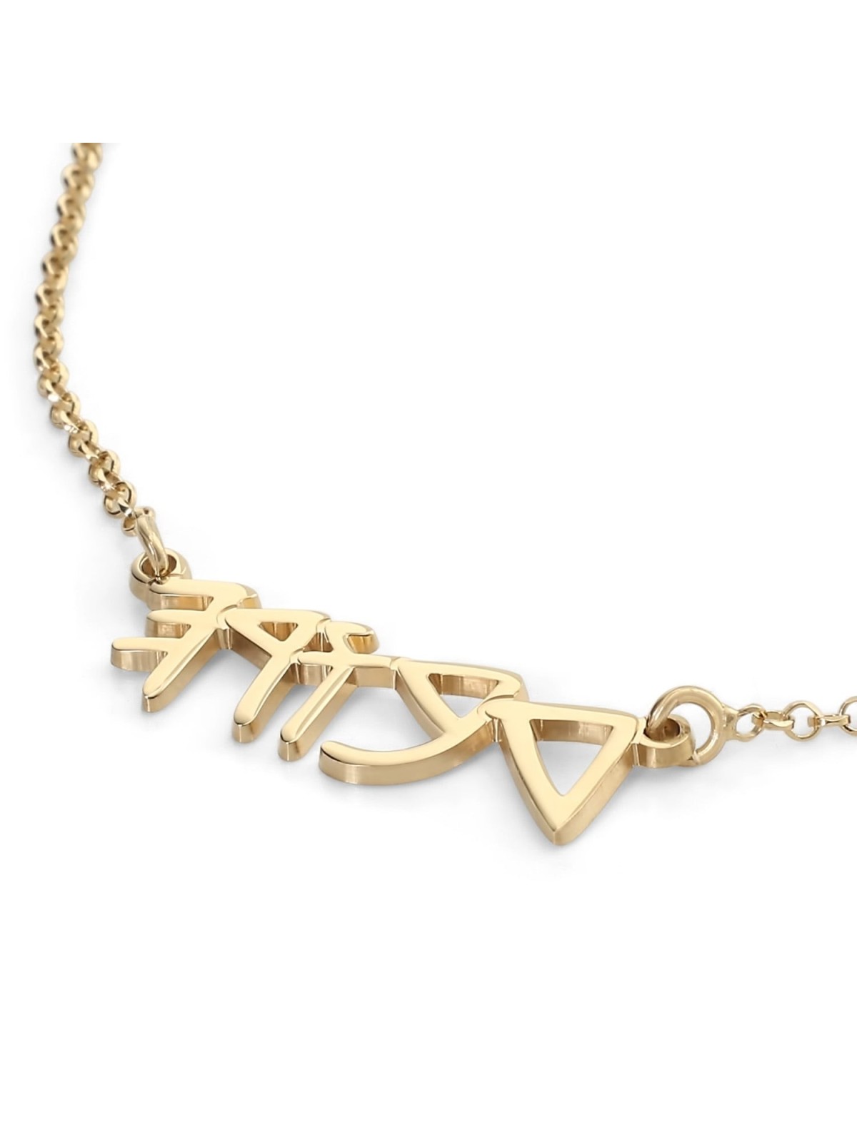 Collier avec nom hébreu biblique ancien en argent plaqué or 24 carats