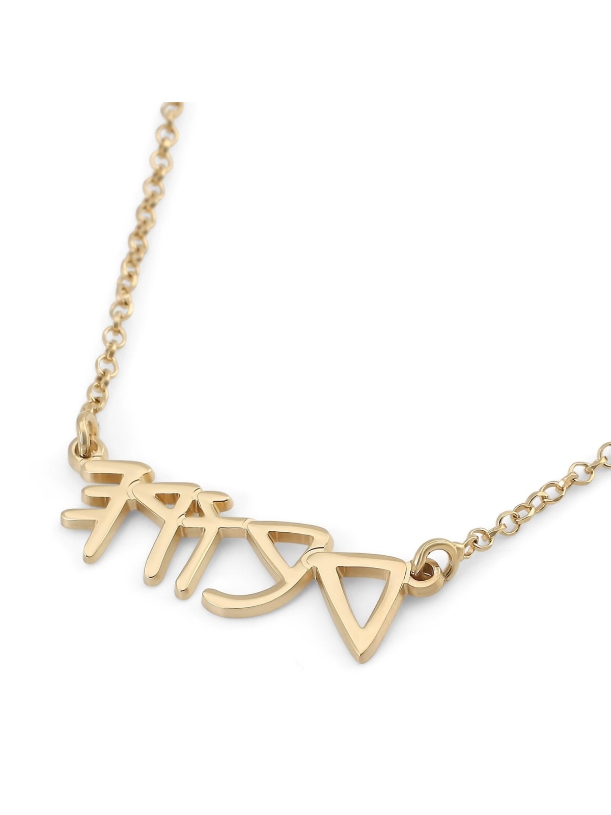 24K Gold-Plated Silver Ancient Biblical Hebrew Name Necklace