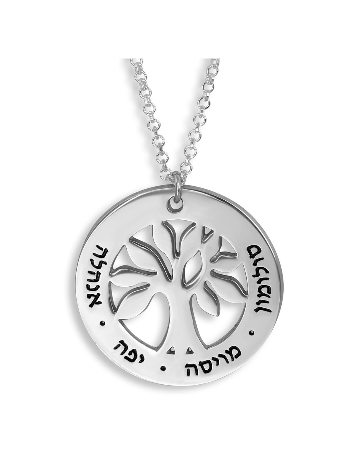 Sterling Silver Hebrew/English Family Tree of Life Necklace
