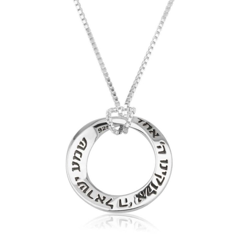 Coffret cadeau Seigneur est mon berger avec collier Shema Yisrael en argent sterling