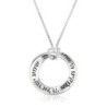 Lord Is My Shepherd Gift Box With Sterling Silver Shema Yisrael Neckla