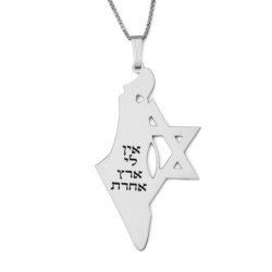Luxury Thickness No Other Land Map of Israel Necklace with Star of Dav