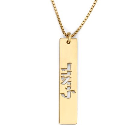 Collier Prénom Barre Verticale Plaqué Or