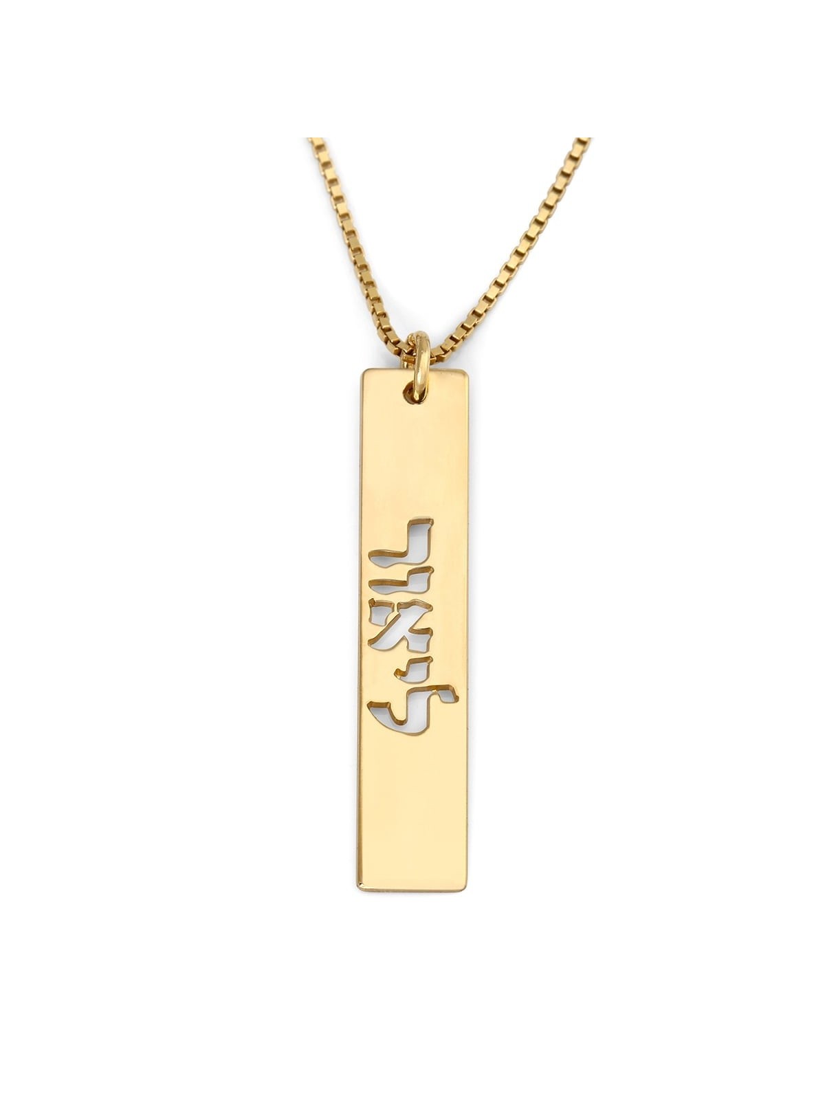 Gold Plated Vertical Bar Name Necklace