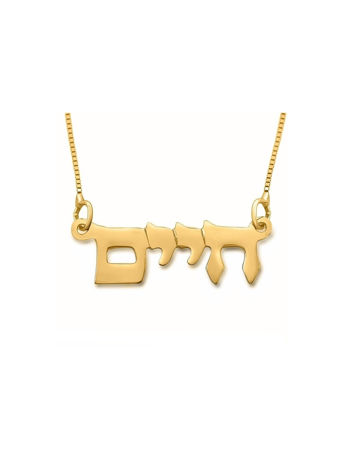 14K Gold Double Thickness Old Style Script Hebrew Name Necklace