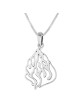Sterling Silver Outline Eternal Flame HaEsh Sheli Pendant Necklace
