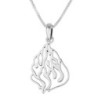 Sterling Silver Outline Eternal Flame HaEsh Sheli Pendant Necklace