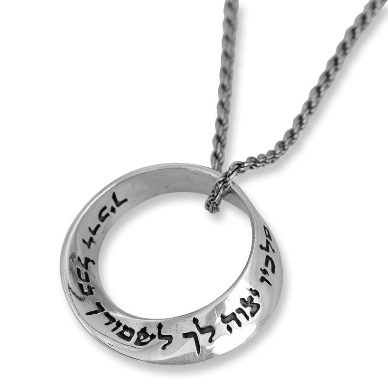 Coffret cadeau Meilleur papa du monde avec Mobius « Guard You » en argent sterling